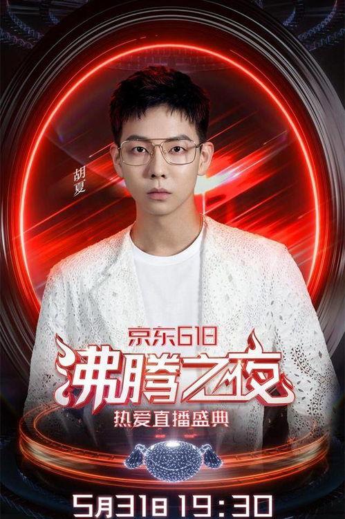 肖战成毅最新八卦爆料,甜蜜互动引粉丝热议